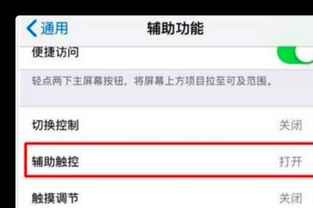 iphone11怎么更新到非最新版本