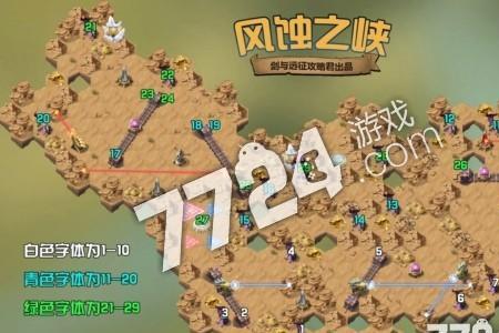 英雄无敌可怕的远征怎么回城