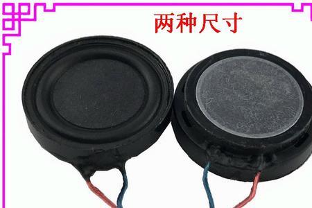 8寸喇叭容积