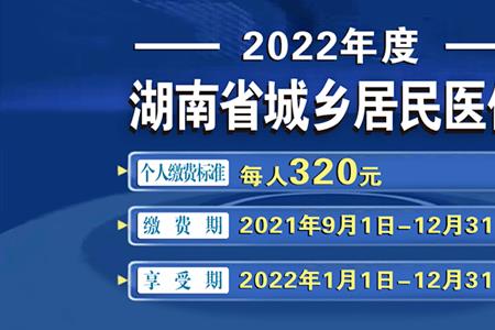 2022可以补交2021年的医保不
