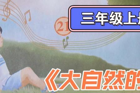 大自然的声音第四段仿写拟声词