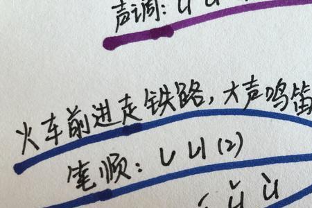 a可以发几个音