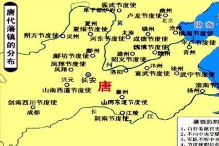 藩镇割据特点