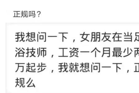 女孩子说在等我什么怎么回复