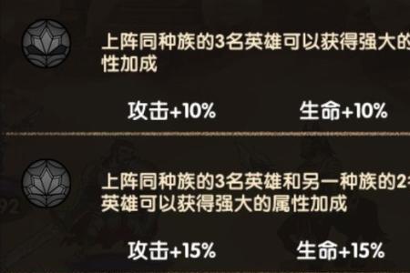 三幻丹香哪个羁绊好