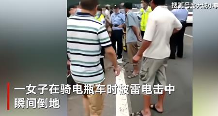雷电的杀伤范围有多大