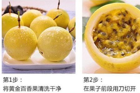 钦蜜9号百香果能耐多少低温