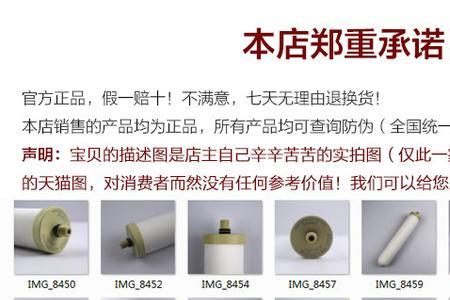 道尔顿滤芯出水量变小