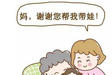 为什么要把小姑叫奶奶