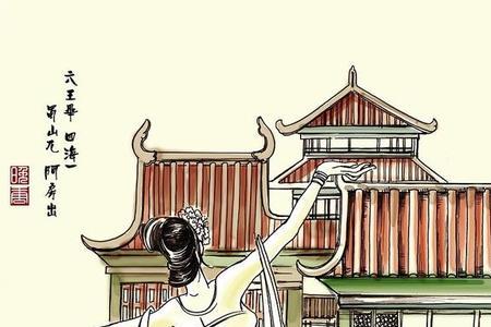 忧怀国恨心暗伤出处