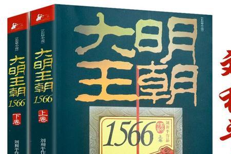 主角改变华夏历史的小说分享