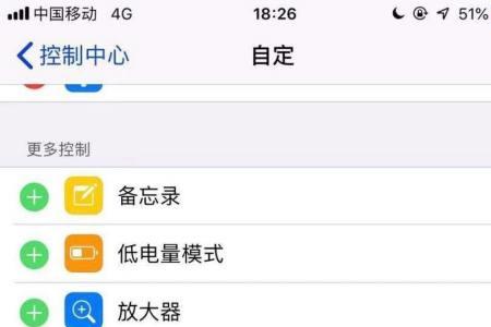 苹果手机计算器怎么设置悬浮窗