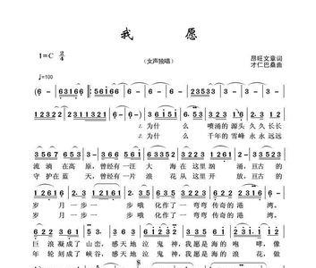 愿我能粤语女声版是谁唱的