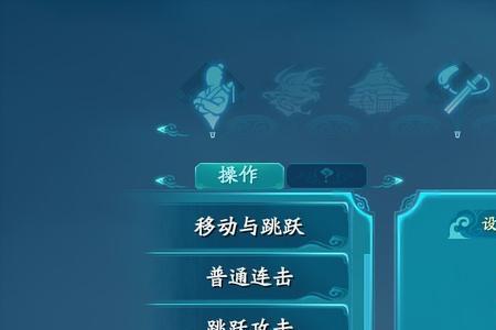 胡桃破罡技能怎么放