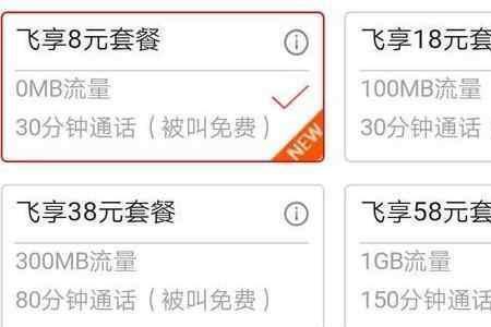 移动重保客户是什么意思