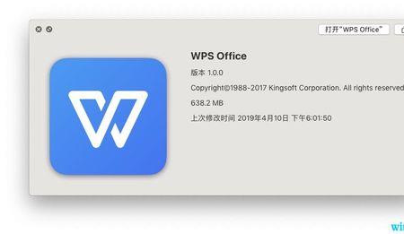 wps图标不见了怎么找出来