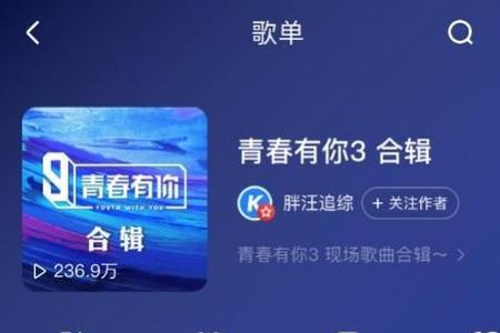 同步歌曲是什么意思