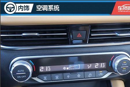 轩逸e-power怎么看充满电