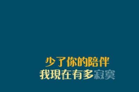 难得你还记得我呀怎么回复