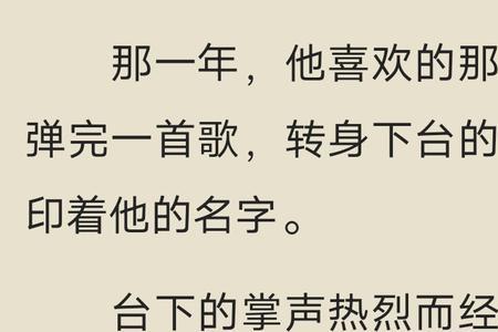 原耽中有缘分的句子