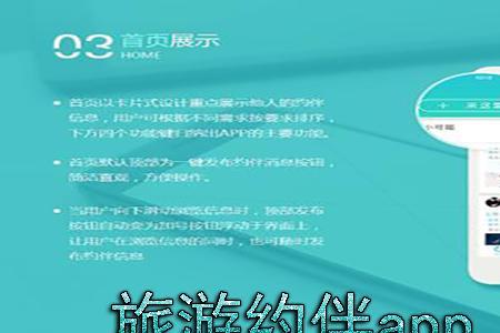 当约软件可靠不
