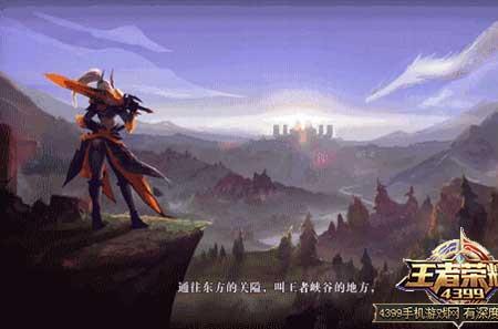 王者荣耀掌管太阳生神背景故事