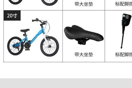 火星翼自行车质量怎么样