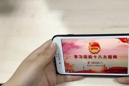 青年大学习不学会影响入党吗
