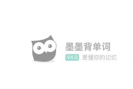 不背单词好还是默默背单词好