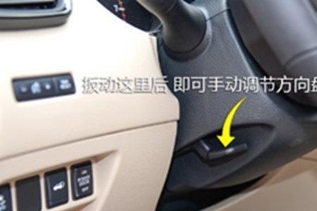 奇骏方向盘的cancel是啥