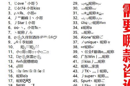 我姓师的网名