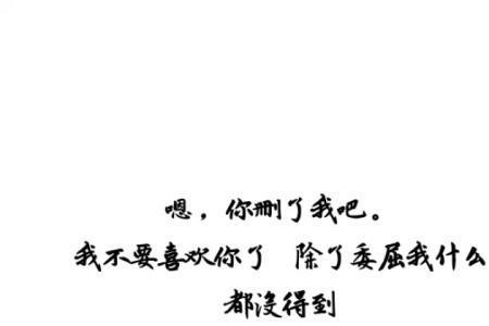想分手对方不放手怎么办