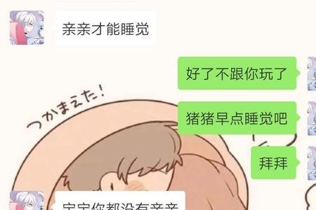 太粘人的男生真的会被抛弃吗