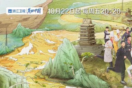 奔跑吧黄河篇青海西宁是哪一期