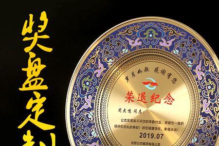 森林单人模式有金属锡盘吗