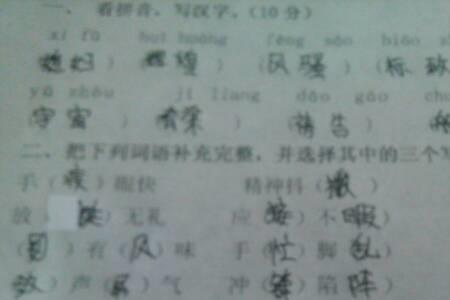 一什么汗珠填量词答案
