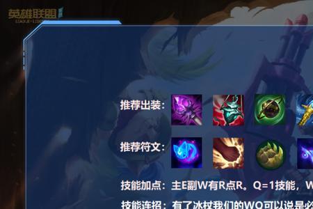 LOL风女Q技能怎么用