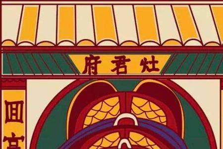 小孩山上寄名说什么吉祥话
