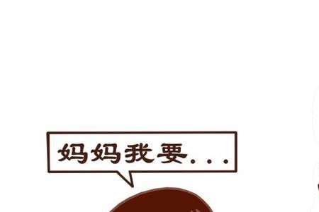 女儿不听话就打她的嘴好不好
