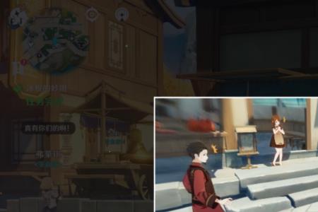 原神找报纸任务