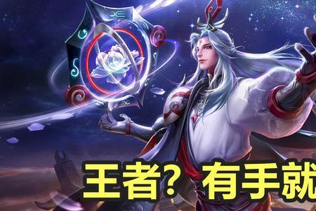 别人夸我是王者怎么回复