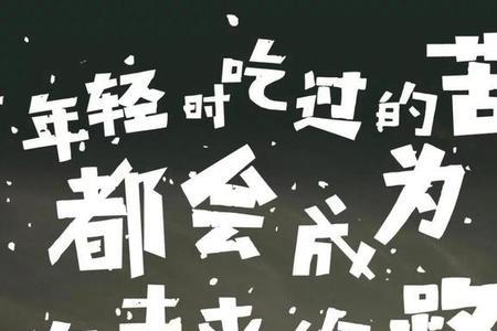面对生活我已无路可退是什么歌