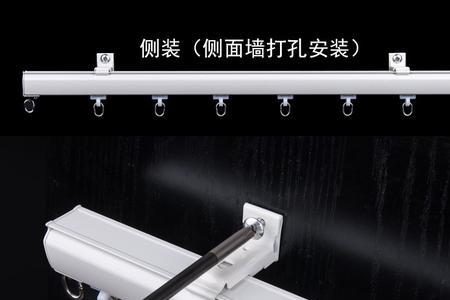 双顶码窗帘安装需要注意的尺寸
