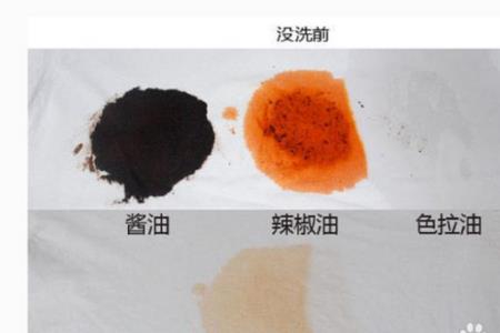 裤子上有香蕉油怎样才能去除