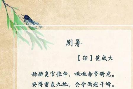 形容能上天也能下地的诗句