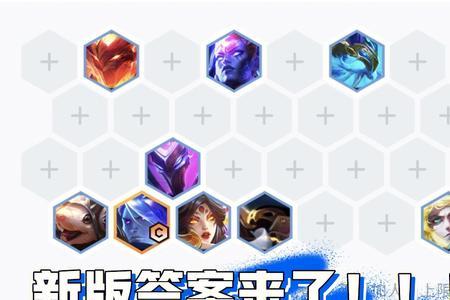 豪侠阵容前期怎么过渡s7