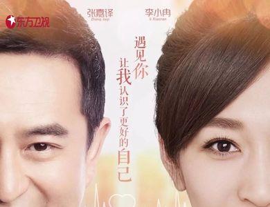 前世今生张嘉译大结局