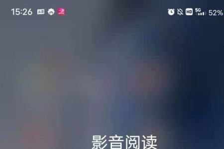 为什么我的抖音极速版升级不了