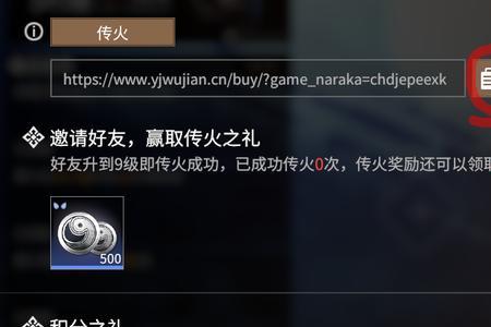 epic永劫无间进不去怎么回事