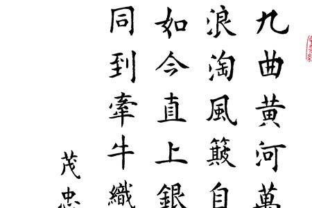 六言八句古诗